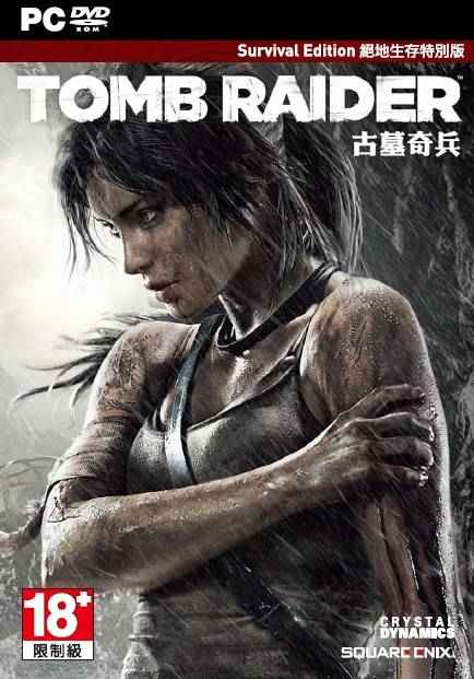 tom raider survival 2013 1