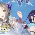 Atelier Firis The Alchemist AT Mysterious Journey Free Download