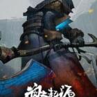 God-Souls-Free-Download (1)
