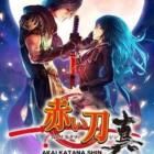 Akai-Katana-Shin-Free-Download (1)
