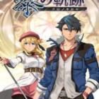 The-Legend-of-Heroes-Kuro-No-Kiseki-Free-Download (1)