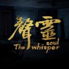 The-Whisper-Soul-Free-Download (1)