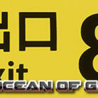The Exit 8 v1.0.5 TENOKE Free Download (1)