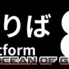 Platform 8 GoldBerg Free Download (1)