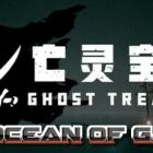The Ghost Treasure TENOKE Free Download (1)