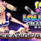 LOLLIPOP CHAINSAW RePOP v1.15 Free Download (1)