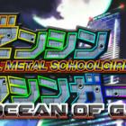 FULL METAL SCHOOLGIRL TENOKE Free Download FULL METAL SCHOOLGIRL TENOKE Free Download (1)