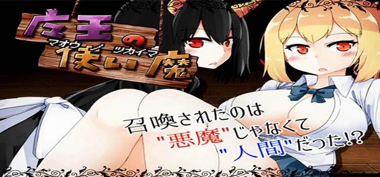 Familiar Spirit Of The Demon Lord Free Download PC Game