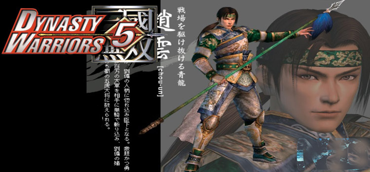 Dynasty Warriors 5 Free Download FULL Version PC Game