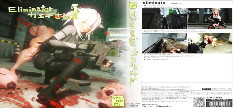 Eliminator Kaede Free Download FULL Version PC Game