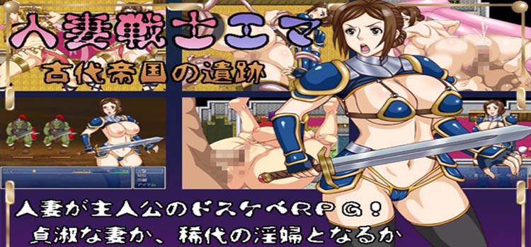Ema Milf Warrior Ruins Of The Ancient Empire Free Download