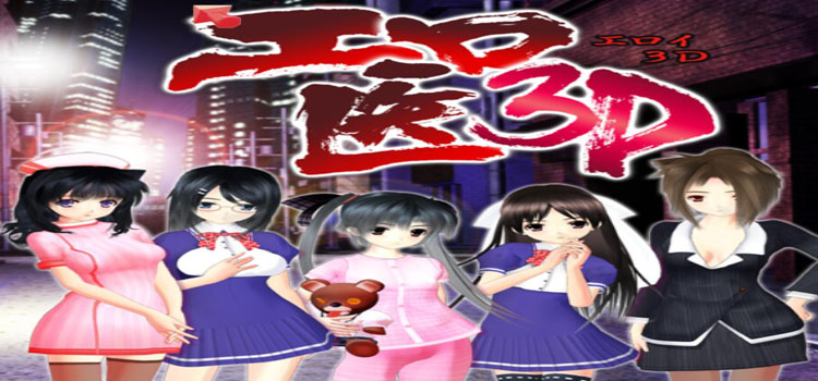 Eroi 3D Free Download FULL Version Crack PC Game