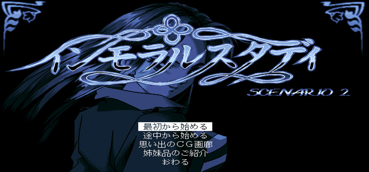 Immoral Study 2 Free Download Full Version Crack PC Game