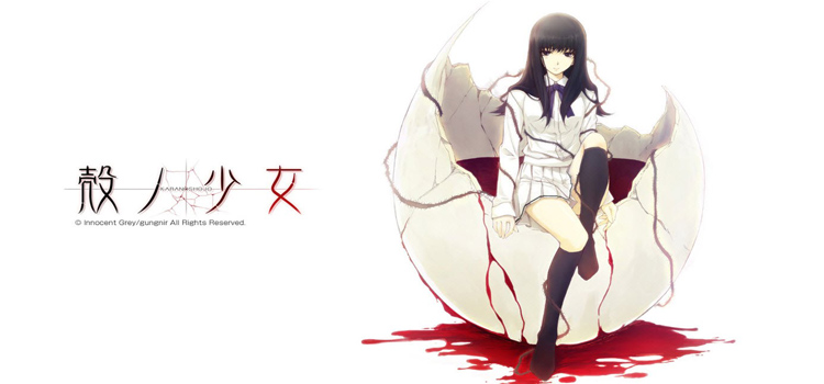 Kara No Shoujo Free Download Full Version Crack PC Game