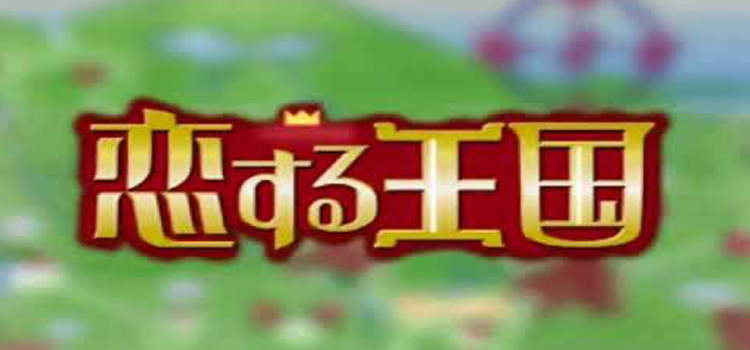 Kingdom Of Love Free Download FULL Version PC Game