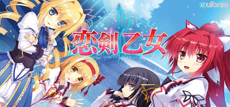 Koiken Otome Free Download Full Version Crack PC Game