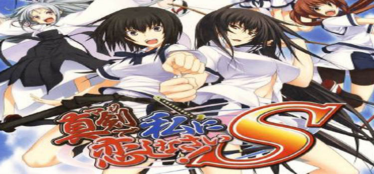 Maji de Watashi ni Koishinasai S Free Download PC Game
