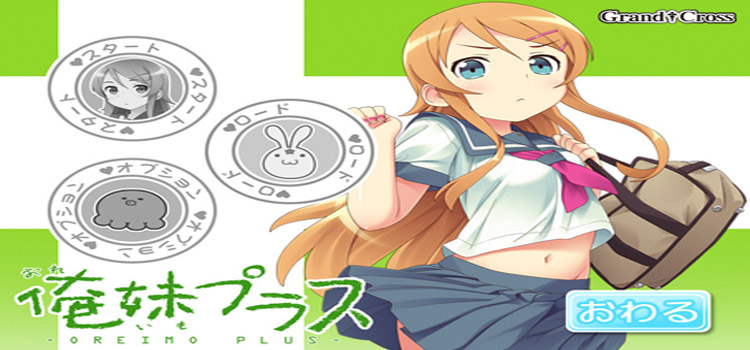 Oreimo Plus Free Download FULL Version Crack PC Game