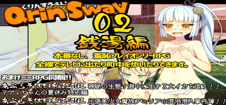 QrinSway 2 Free Download FULL Version Crack PC Game
