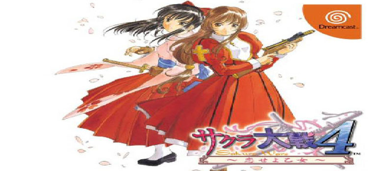 Sakura Taisen 4 Free Download FULL Version PC Game