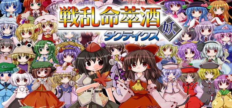 Senran Meisuishu Tactics Free Download Crack PC Game