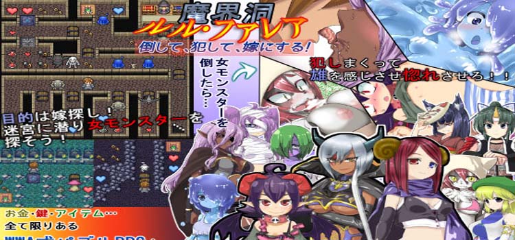 The Dungeon Of Lulu Farea Kill Screw Marry Free Download