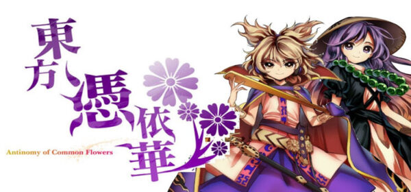 Touhou Antinomy Of Common Flowers Free Download PC Game