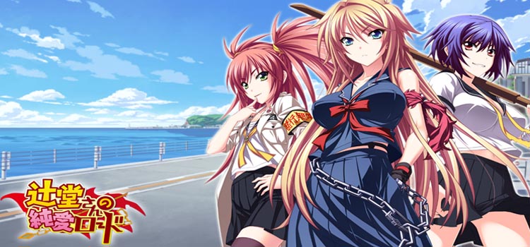 Tsujidou San No Junai Road Free Download Crack PC Game