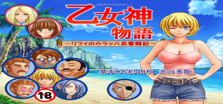 Virgin Island Free Download Full Version Crack PC Game