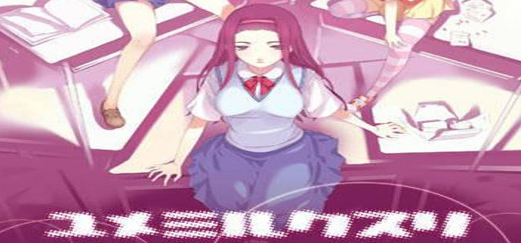 Yume Miru Kusuri Free Download FULL Version PC Game