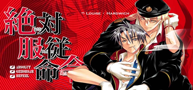 Zettai Fukujuu Meirei Free Download Full Version PC Game