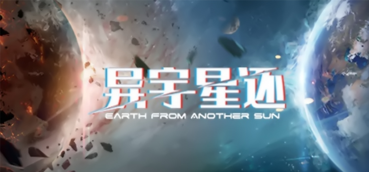 Earth From Another Sun Free Download Full Version PC Game