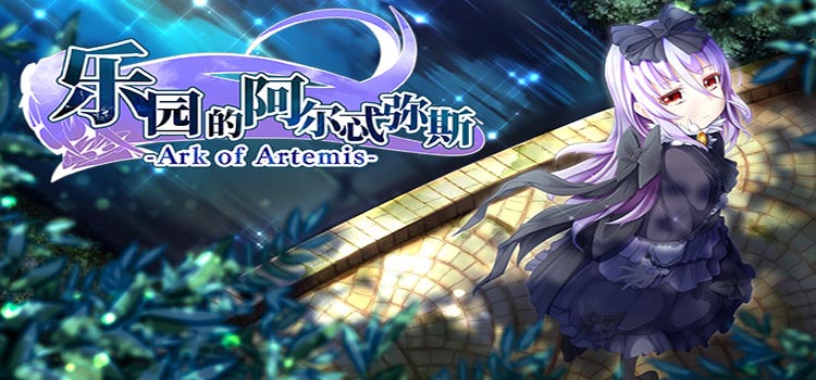 Ark Of Artemis Free Download FULL Version PC Game