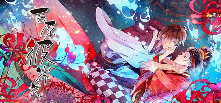 Yoshiwara Higanbana Free Download FULL PC Game