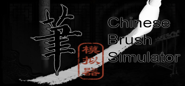 Chinese Brush Simulator Free Download PC Game