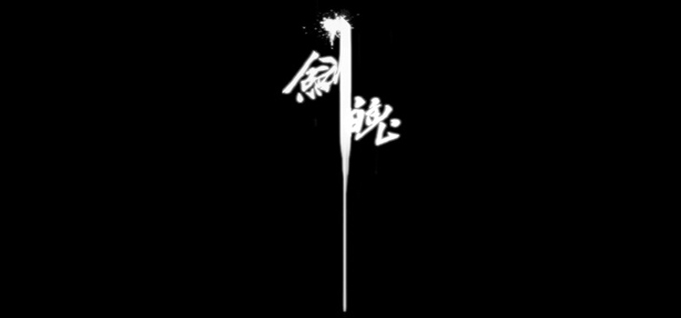 JianPo Free Download FULL Version Crack PC Game