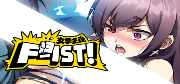 Female Boxing F-ist Free Download FULL PC Game