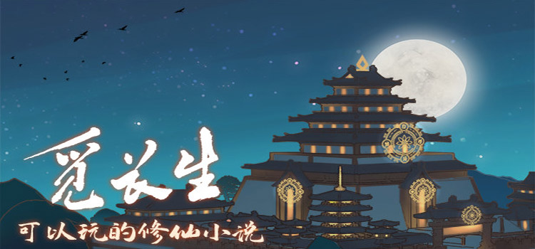 Looking For Longevity Free Download FULL PC Game