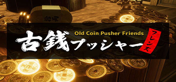 Old Coin Pusher Friends Free Download FULL PC Game