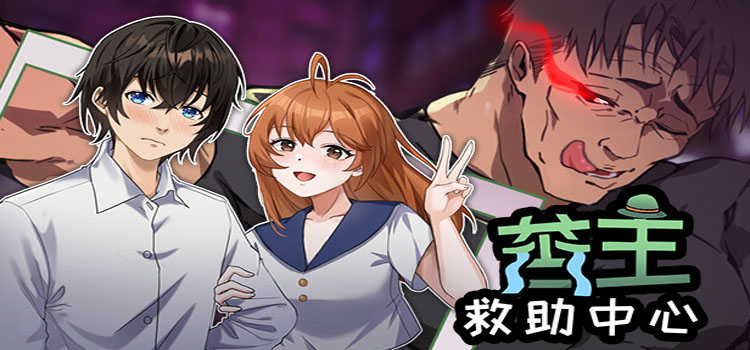 Lovelorn Sanatorium Free Download FULL Version PC Game
