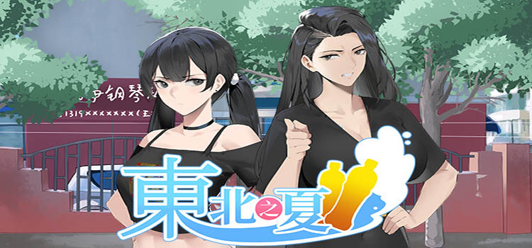 Northeast Summer Free Download FULL Version Crack PC Game