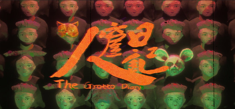 The Grotto Diary Free Download FULL Version PC Game