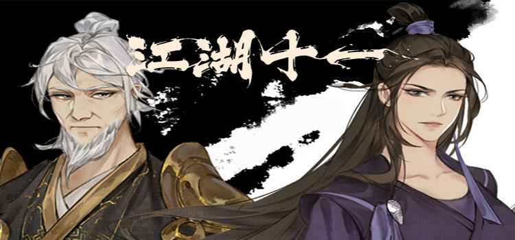 Jianghu Eleven Free Download FULL Version PC Game
