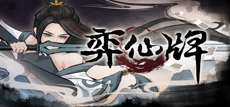 Yi Xian The Cultivation Card Game Free Download PC