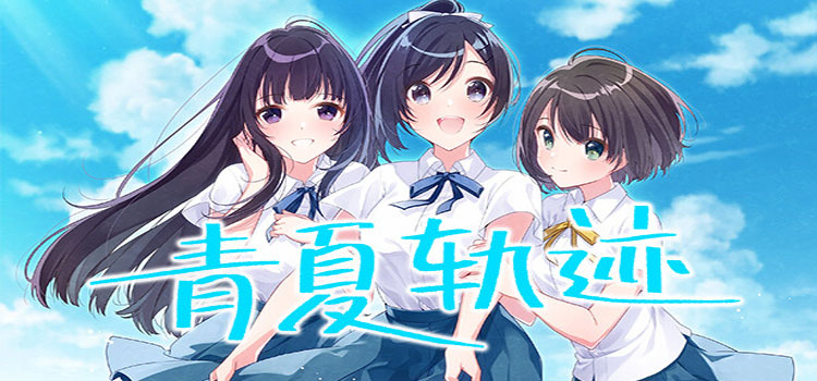 Aonatsu Line Free Download FULL Version Crack PC Game