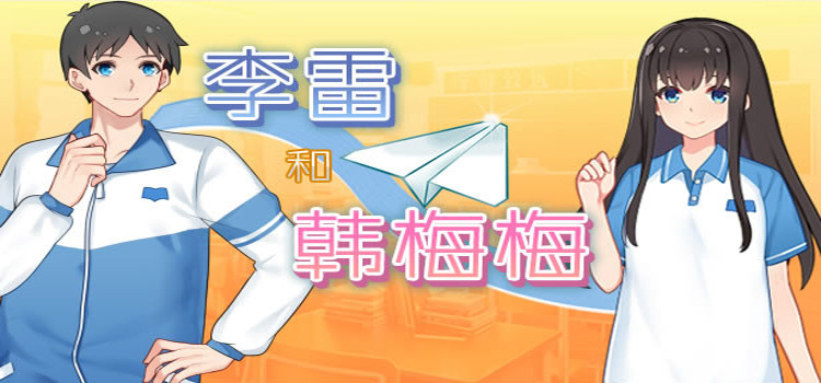 High School Odyssey Free Download Crack PC Game
