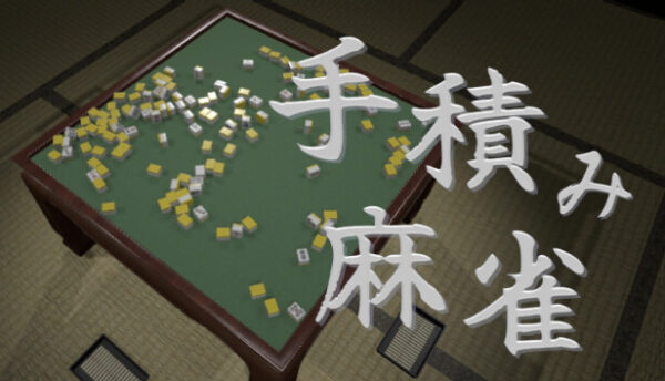 Handmade Mahjong Free Download FULL Version PC Game