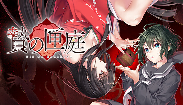 Nie no Hakoniwa Free Download FULL Version PC Game