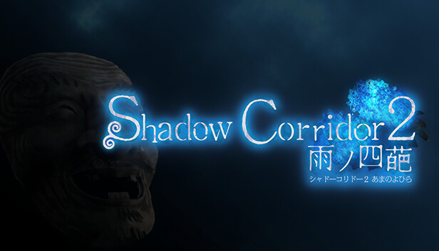 Shadow Corridor 2 Free Download FULL Version PC Game