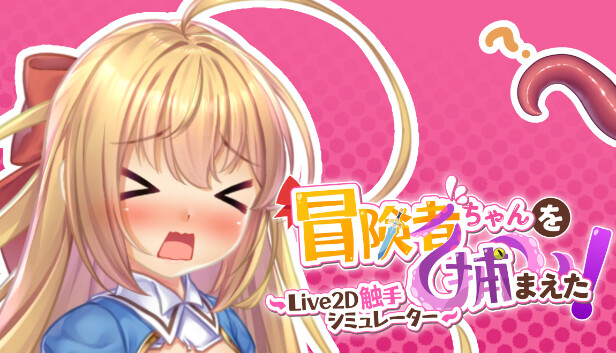 Apprehending the Adventurer Chan Free Download PC